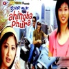 Ahingba Phura - EP