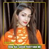 Gum Aai Sahar Hariyana Me - Single