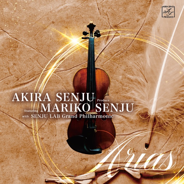 EN AKIRA SENJU (feat. Mariko Senju) / Aria [with SENJU LAB Grand Philharmonic]