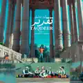 Taqdeer