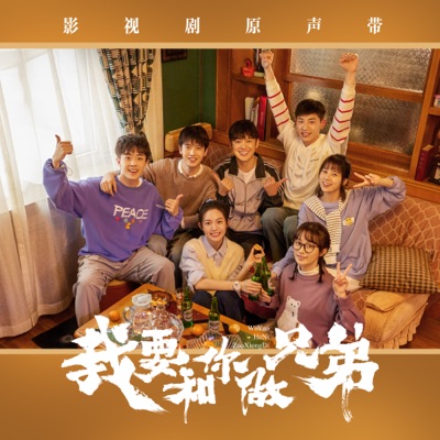 擒于火车之上-thumbnail