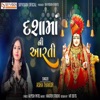 Dasha Ma Ni Aarti - Single