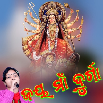 Jay Maa Durga - Single