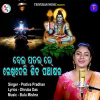 Bela Patrare Lekhideli Siva Panchakshyara - Single - Prativa Pradhan