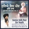 Suniye Sidh Peer Sur Naath - Japji Sahib Katha - Giani Amritpal Singh Ludhiana Wale lyrics