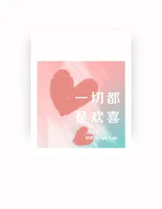 Listen to 權歌, watch music videos, read bio, see tour dates & more!