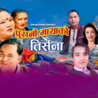 Purano Mayako Tirshana - EP - Sherap Rumba Tamang