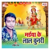 Maiya Ke Lal Chunari - Single