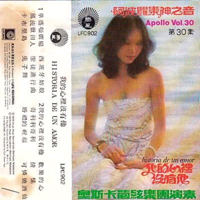 我的心里没有他