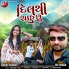 Dil Thi Chahu Chhu - Single