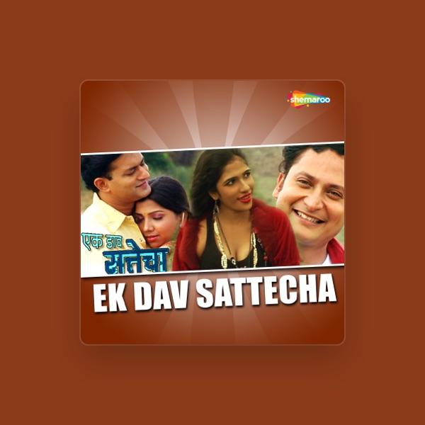 Sanjay Salunkhe's avatar