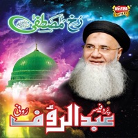 Abdul Rauf Rufi - Qaseeda Burda Shareef