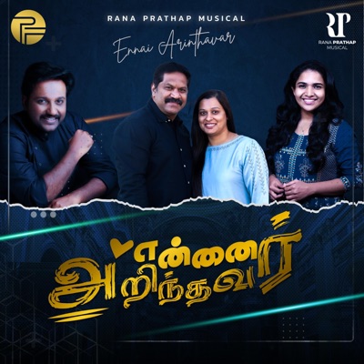 Ennai Arinthavar - Single