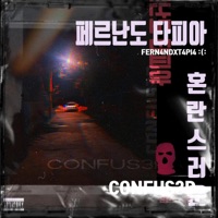Confused - Single - Fernando Tapia