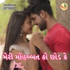 Meri Mohabbat Ko Chhod Ke - Single