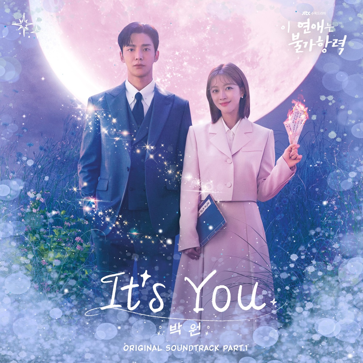 Park Won - Destined with You (Original Television Soundtrack), Pt.1 - Single (2023) [iTunes Plus AAC M4A]-新房子