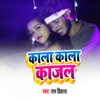 Kala Kala Kajal - Single