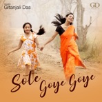 Sote Goye Goye - Single