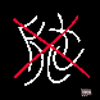 i won't - Single - howtolive