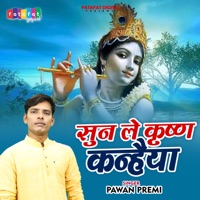 Sun Le Krishan Kanhaiya - Single - Pawan Premi