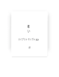 Ouve YoungABeatz, vê vídeos de música, lê a biografia, vê as datas da digressão e muito mais!