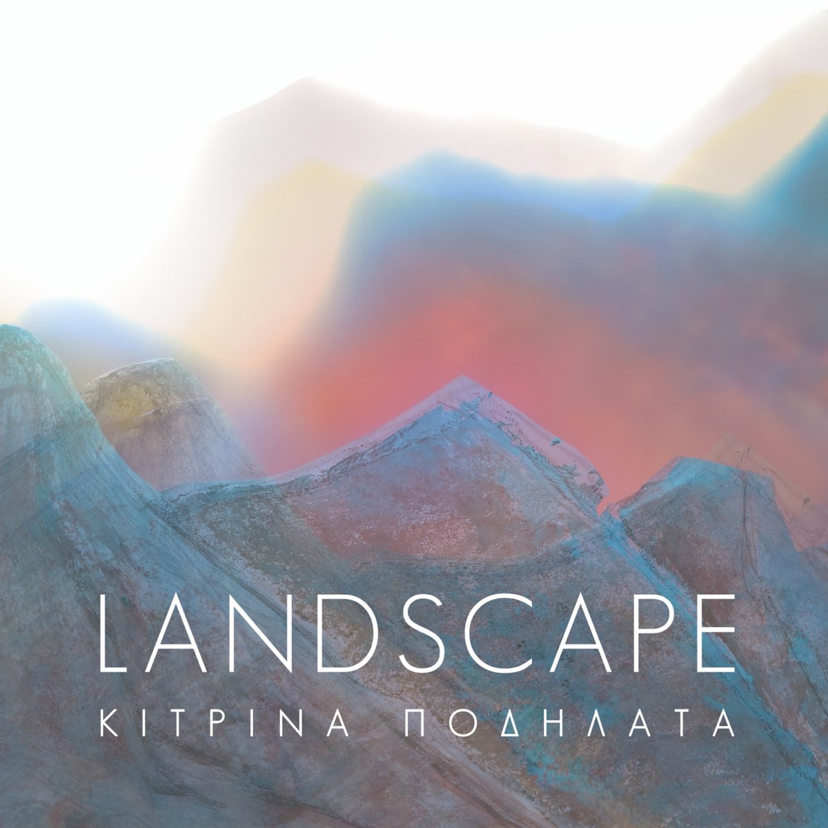 Landscape - Album by Kitrina Podilata - Apple Music