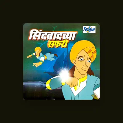 Listen to Dharmendra Gohil, watch music videos, read bio, see tour dates & more!
