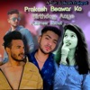 Prakash Beawar Ko Birthday Aayo (feat. Sameer Kathat) - Single