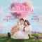 Turn On Love - Tăng Duy Tân & Hòa Minzy lyrics