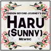 Haru / Sunny (From "Frieren: Beyond Journey's End") [English] - Mewsic