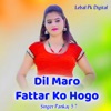 Dil Maro Fattar Ko Hogo - EP