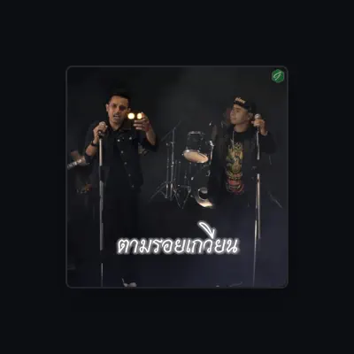 Listen to เมนทอล, watch music videos, read bio, see tour dates & more!