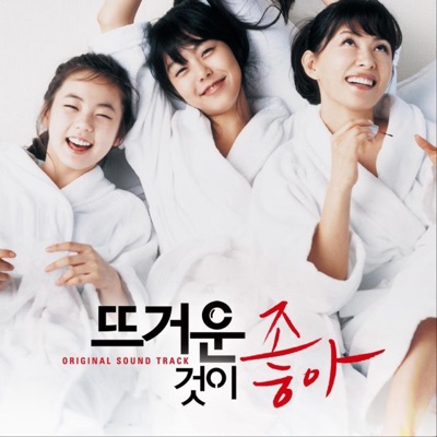 살아가는 일이 다 그렇듯-thumbnail