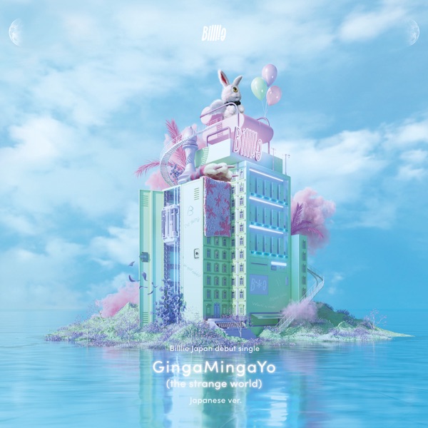 GingaMingaYo (The Strange World) - Japanese Ver. - - EP