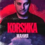 Мания