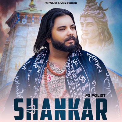 Shankar - Single