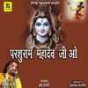 PARSHURAM MAHADEV JI O - Single