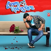 Mu Tora Diwana Helire (Male Version) - Single - Prem Darshan