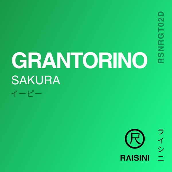 Sakura - Single