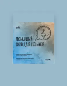 Listen to Vsevolod Abdulov, watch music videos, read bio, see tour dates & more!