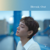 Break Out - CHEN