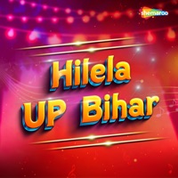 Hilela UP Bihar - EP - Sandeep Rajbhar & Priyanka Parsad