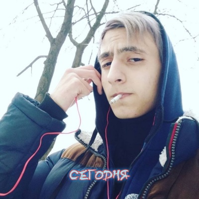 Сегодня - Single