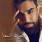 نجمات السما - Mohammed Al Fares lyrics