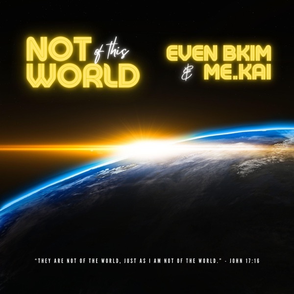 Not of This World (John 17:16) (feat. Me.Kai)