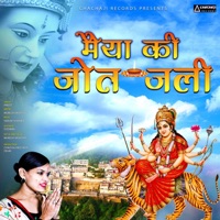 Maiya Ki Jyot Jali - Single - Preeti