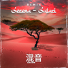 Safari (Remix) - Serena & Chaow