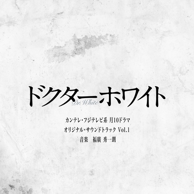 楽天ブックス: ドラマ「何曜日に生まれたの」オリジナルサウンド