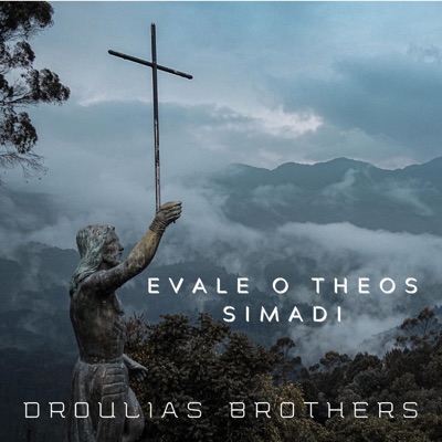 Evale o theos simadi (Live) [Live] - Single