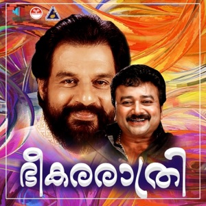 Bheekara Raathri (Original Motion Picture Soundtrack) - EP